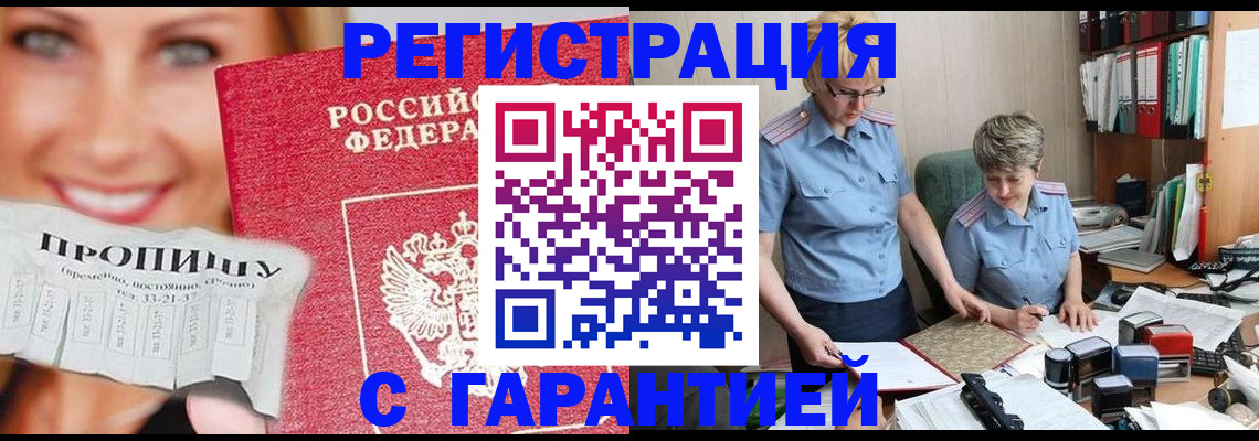 регистрация для школы в Шатуре