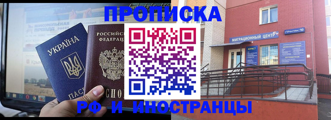 форма 3 в Шатуре